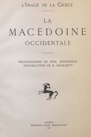 La Macédoine occidentale