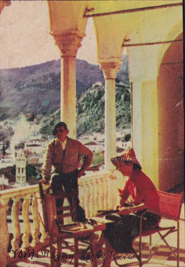 Ο ζωγράφος Περικλής Βυζάντιος (1893-1972) και γυναίκα στον εξώστη της οικίας Τομπάζη στην Ύδρα. Το 1936 ο Βυζάντιος πέτυχε την ίδρυση παραρτήματος της Σχολής Καλών Τεχνών στην Ύδρα, του οποίου ανέλαβε τη διεύθυνση.